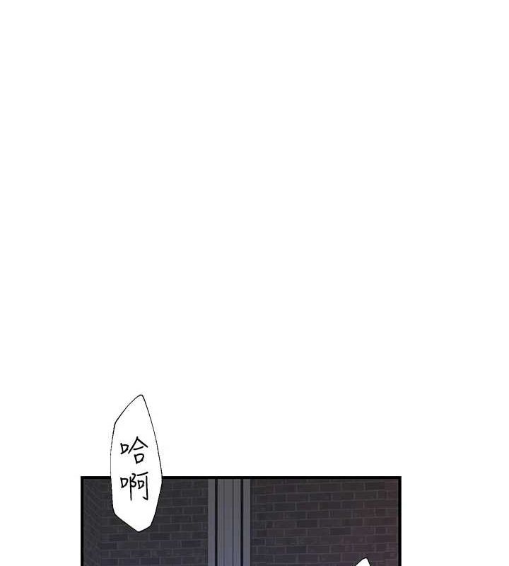 [Manhwa] Stepmother's scent Plot, mature woman wife#[180P]-135