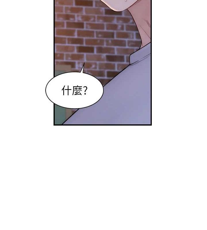[Manhwa] Stepmother's scent Plot, mature woman wife#[180P]-140