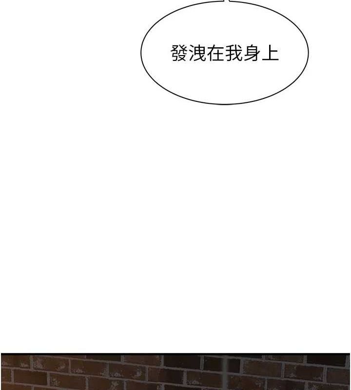 [Manhwa] Stepmother's scent Plot, mature woman wife#[180P]-145