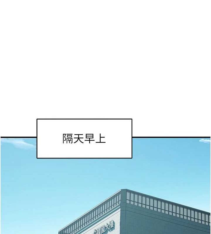 [Manhwa] Stepmother's scent Plot, mature woman wife#[180P]-149