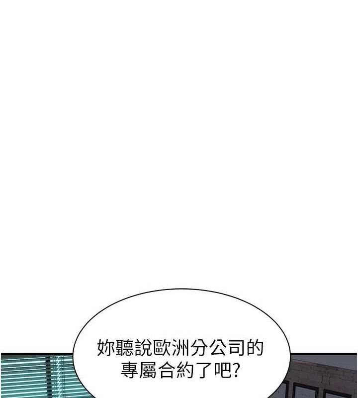 [Manhwa] Stepmother's scent Plot, mature woman wife#[180P]-151