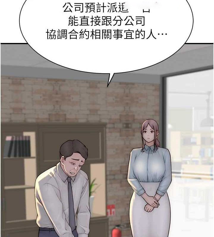 [Manhwa] Stepmother's scent Plot, mature woman wife#[180P]-155