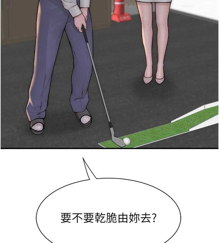 [Manhwa] Stepmother's scent Plot, mature woman wife#[180P]-156