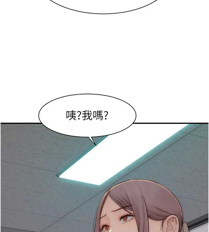 [Manhwa] Stepmother's scent Plot, mature woman wife#[180P]-157