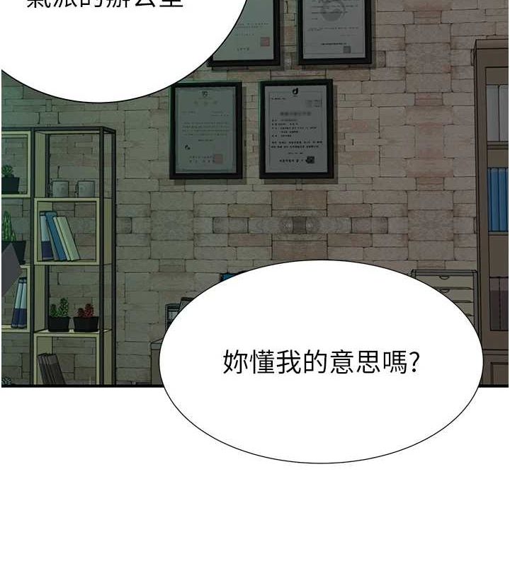 [Manhwa] Stepmother's scent Plot, mature woman wife#[180P]-163