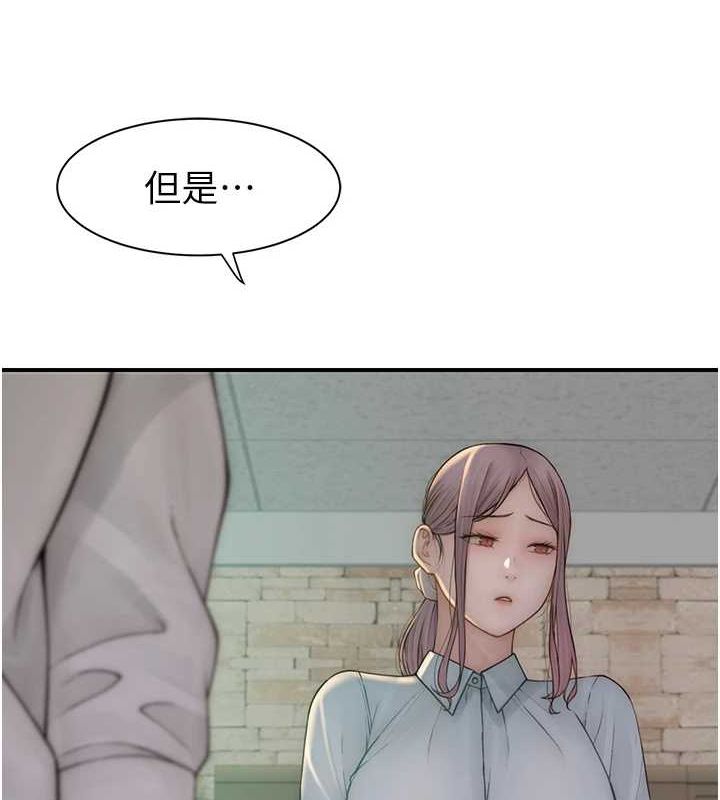 [Manhwa] Stepmother's scent Plot, mature woman wife#[180P]-164