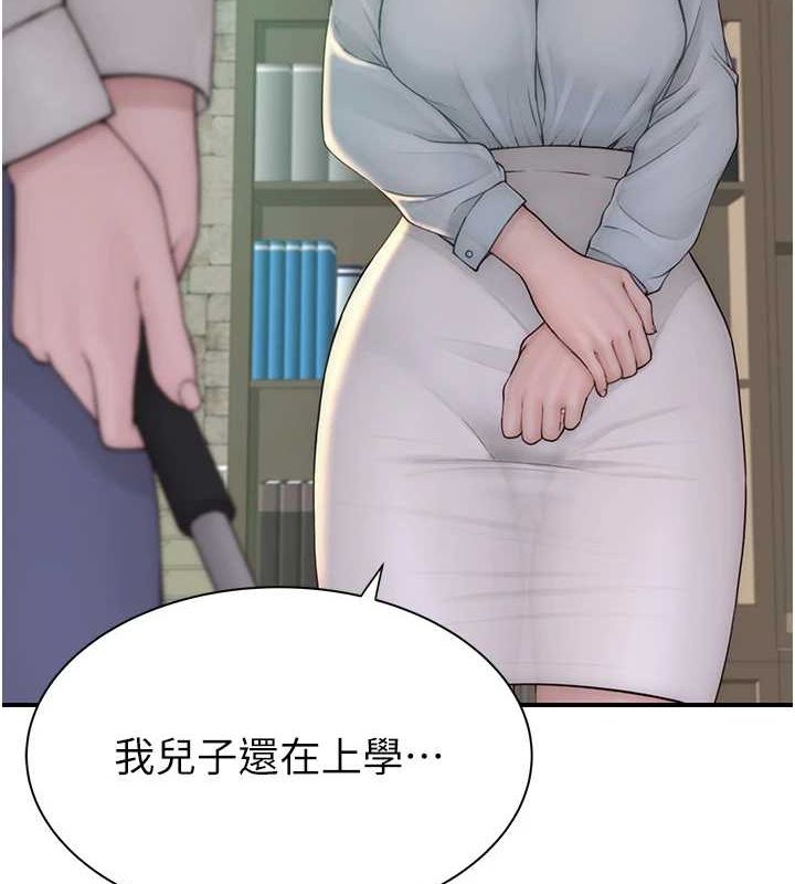 [Manhwa] Stepmother's scent Plot, mature woman wife#[180P]-165