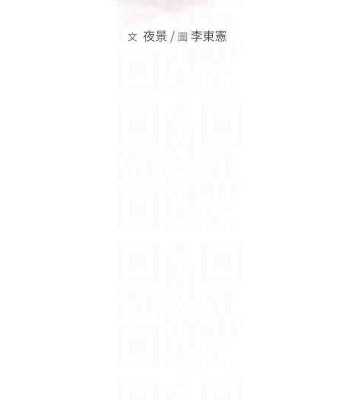 [Manhwa] Stepmother's scent Plot, mature woman wife#[180P]-17
