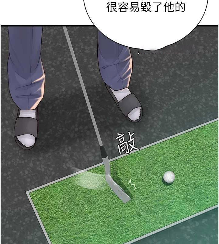 [Manhwa] Stepmother's scent Plot, mature woman wife#[180P]-170