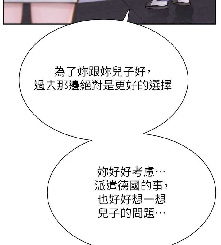 [Manhwa] Stepmother's scent Plot, mature woman wife#[180P]-173