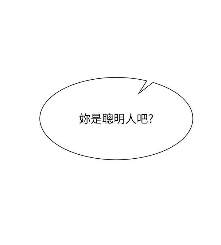 [Manhwa] Stepmother's scent Plot, mature woman wife#[180P]-175
