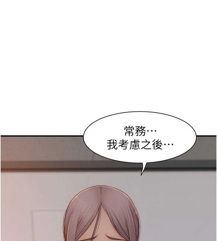 [Manhwa] Stepmother's scent Plot, mature woman wife#[180P]-176