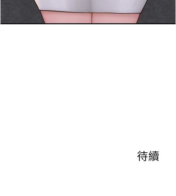 [Manhwa] Stepmother's scent Plot, mature woman wife#[180P]-179