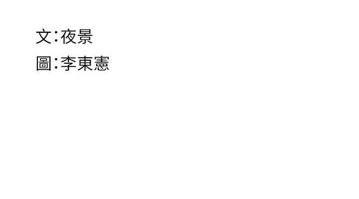[Manhwa] Stepmother's scent Plot, mature woman wife#[180P]-180