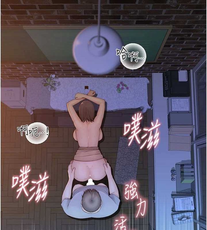 [Manhwa] Stepmother's scent Plot, mature woman wife#[180P]-19
