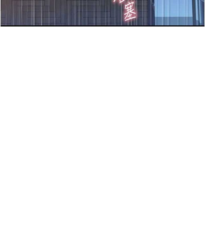 [Manhwa] Stepmother's scent Plot, mature woman wife#[180P]-20