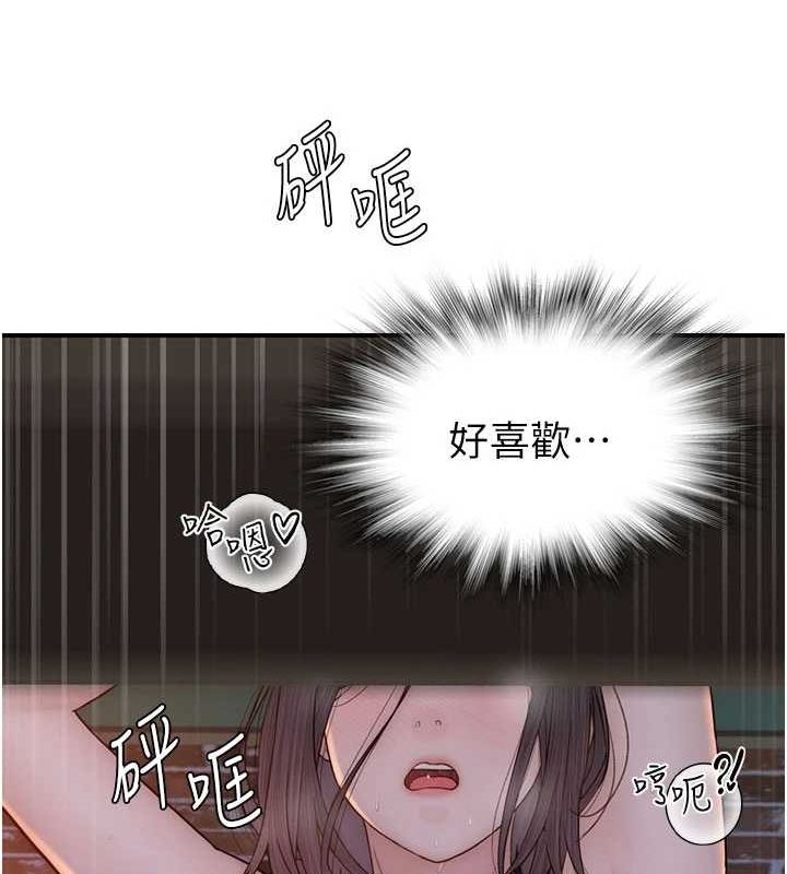 [Manhwa] Stepmother's scent Plot, mature woman wife#[180P]-21