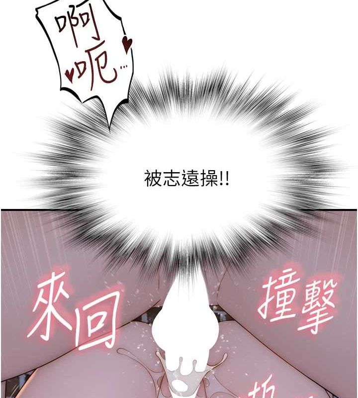 [Manhwa] Stepmother's scent Plot, mature woman wife#[180P]-24