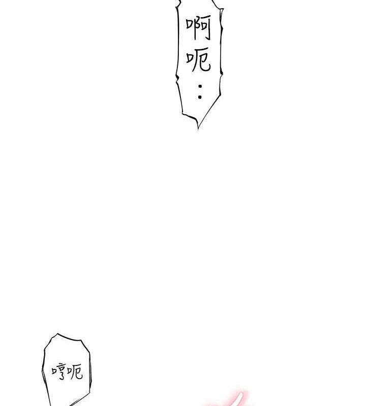 [Manhwa] Stepmother's scent Plot, mature woman wife#[180P]-26