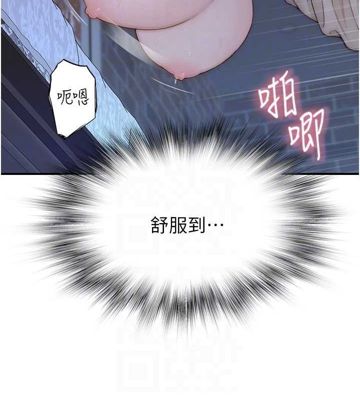 [Manhwa] Stepmother's scent Plot, mature woman wife#[180P]-28