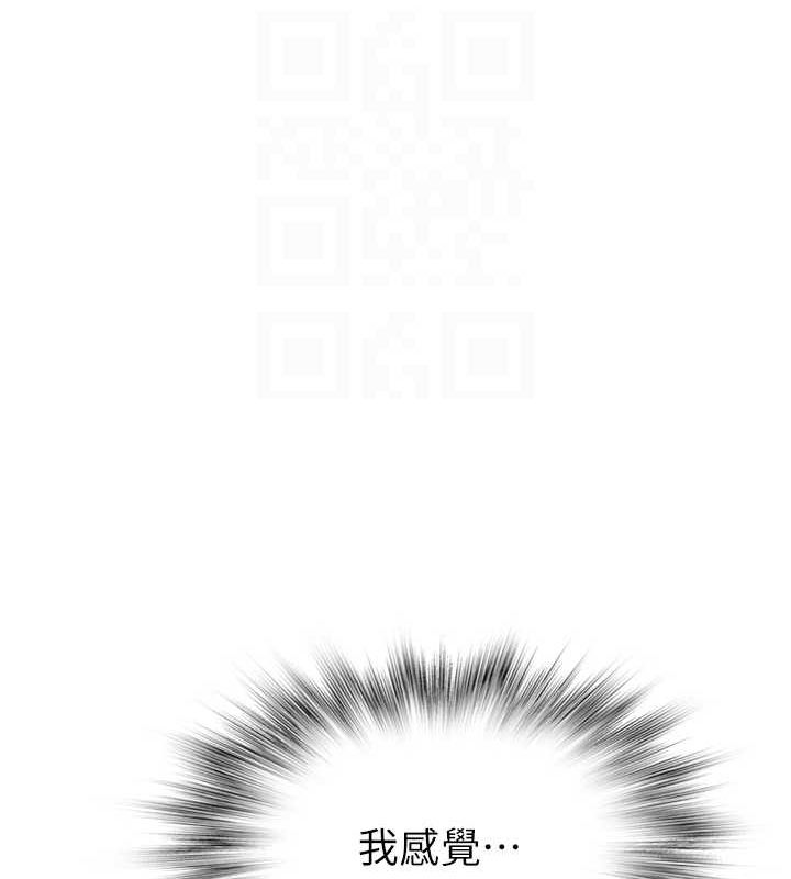 [Manhwa] Stepmother's scent Plot, mature woman wife#[180P]-29