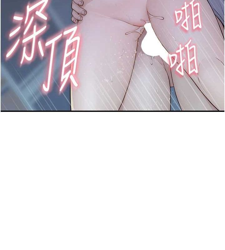[Manhwa] Stepmother's scent Plot, mature woman wife#[180P]-31