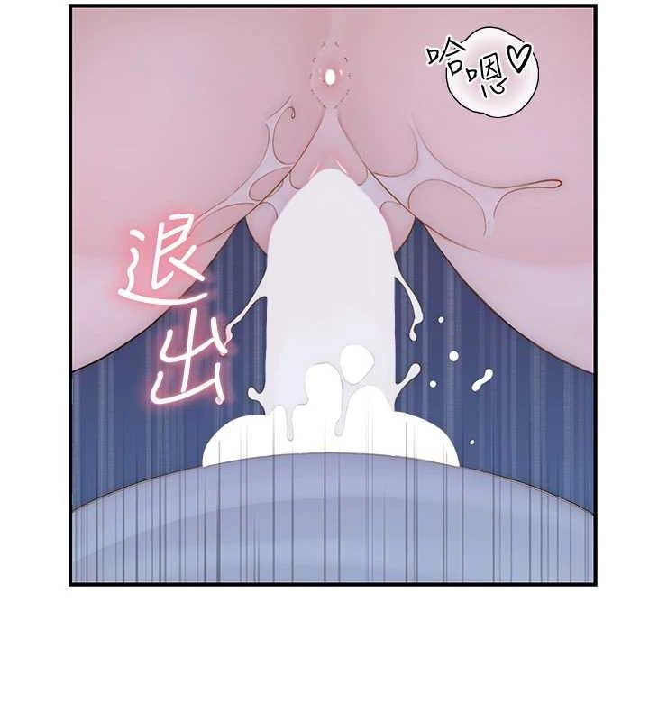[Manhwa] Stepmother's scent Plot, mature woman wife#[180P]-34