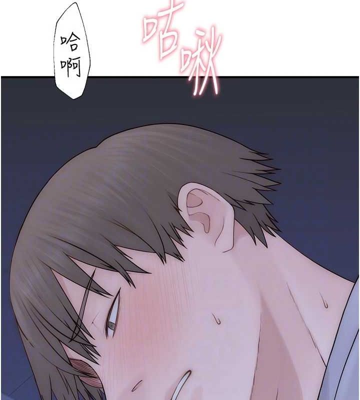 [Manhwa] Stepmother's scent Plot, mature woman wife#[180P]-37