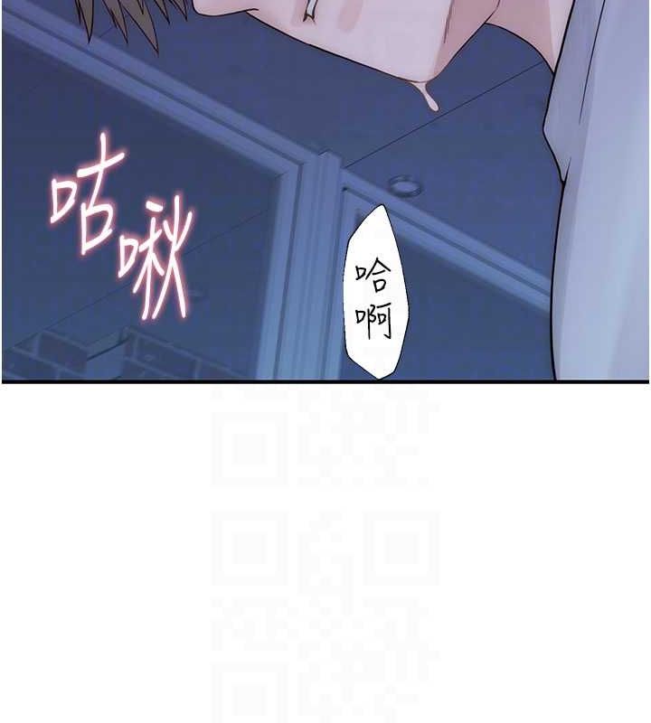 [Manhwa] Stepmother's scent Plot, mature woman wife#[180P]-38