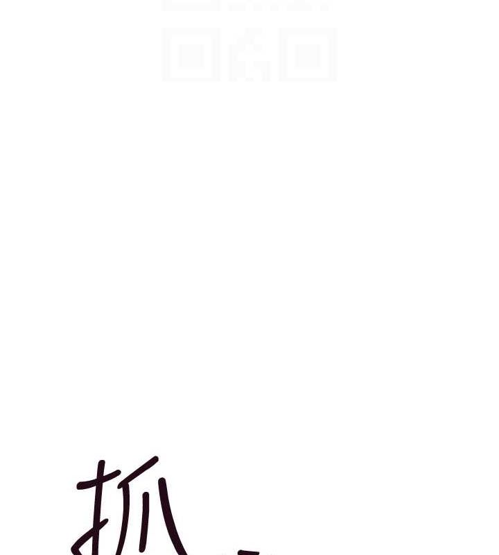 [Manhwa] Stepmother's scent Plot, mature woman wife#[180P]-39