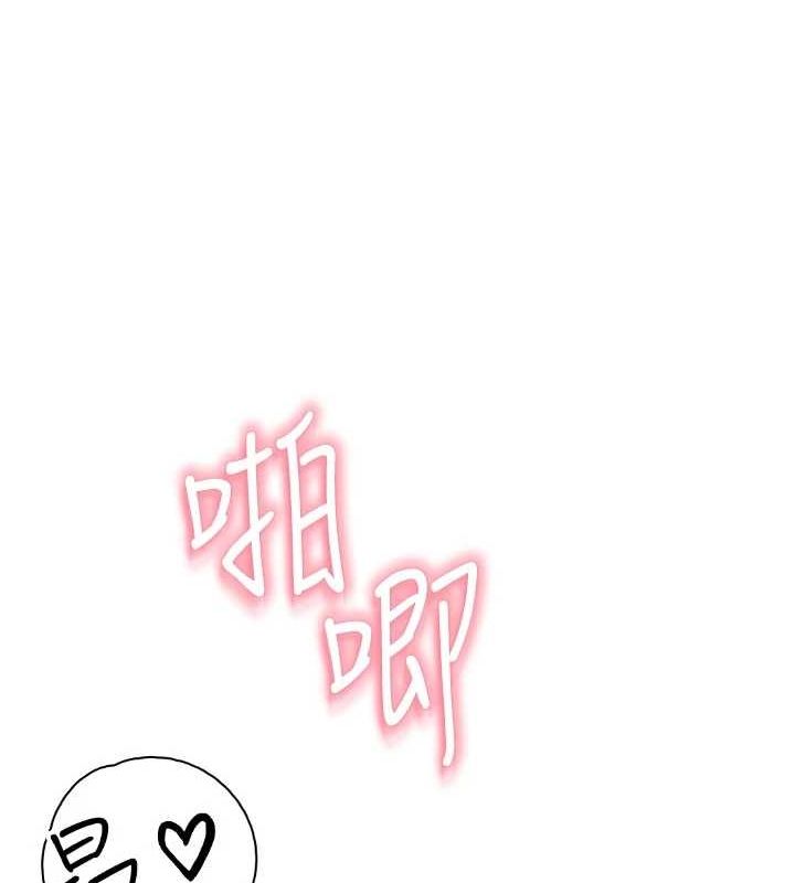 [Manhwa] Stepmother's scent Plot, mature woman wife#[180P]-4