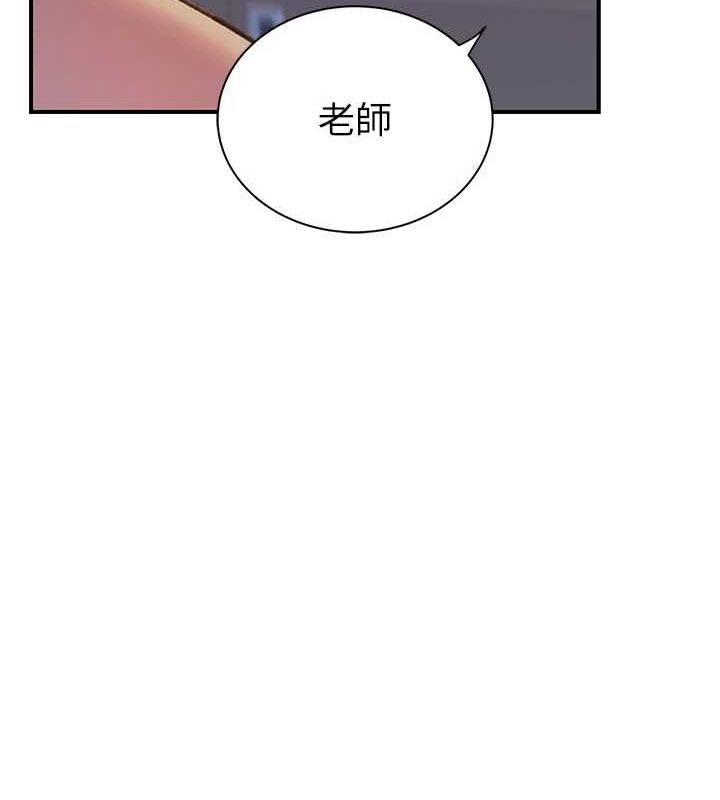 [Manhwa] Stepmother's scent Plot, mature woman wife#[180P]-41