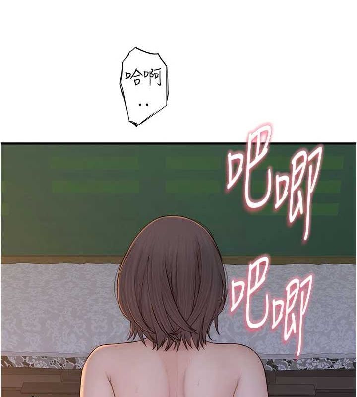 [Manhwa] Stepmother's scent Plot, mature woman wife#[180P]-44