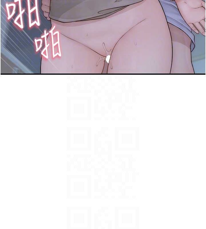 [Manhwa] Stepmother's scent Plot, mature woman wife#[180P]-48