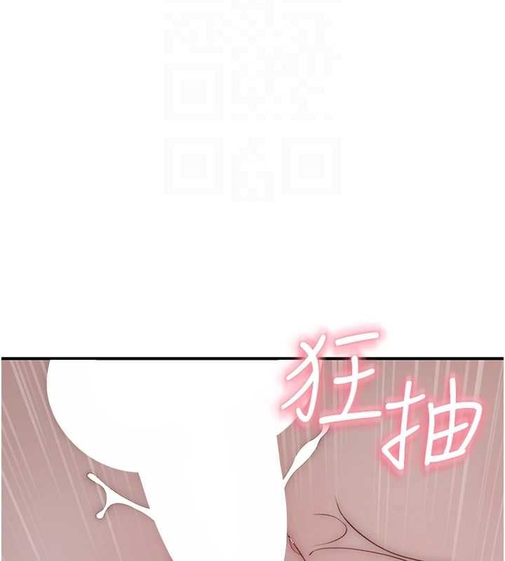 [Manhwa] Stepmother's scent Plot, mature woman wife#[180P]-49