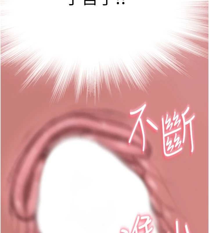 [Manhwa] Stepmother's scent Plot, mature woman wife#[180P]-51