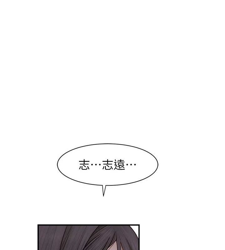 [Manhwa] Stepmother's scent Plot, mature woman wife#[180P]-56