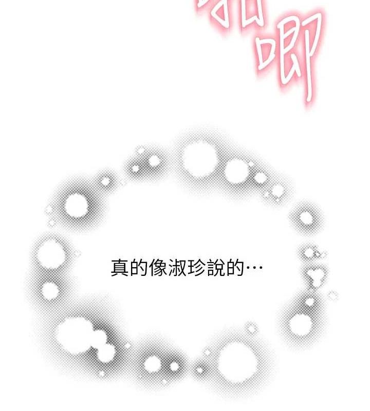 [Manhwa] Stepmother's scent Plot, mature woman wife#[180P]-6