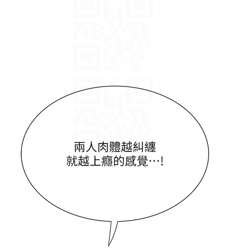 [Manhwa] Stepmother's scent Plot, mature woman wife#[180P]-66