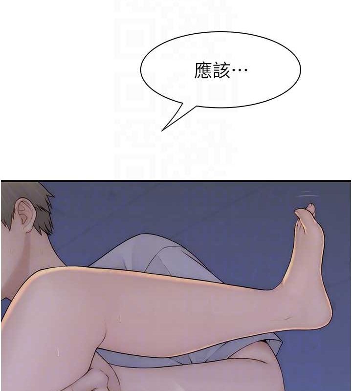 [Manhwa] Stepmother's scent Plot, mature woman wife#[180P]-70