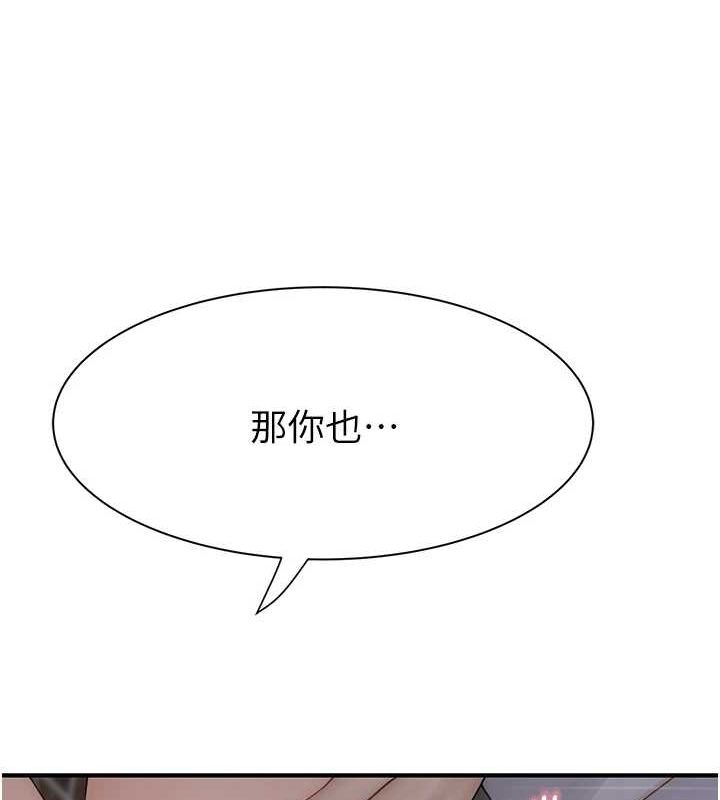 [Manhwa] Stepmother's scent Plot, mature woman wife#[180P]-74