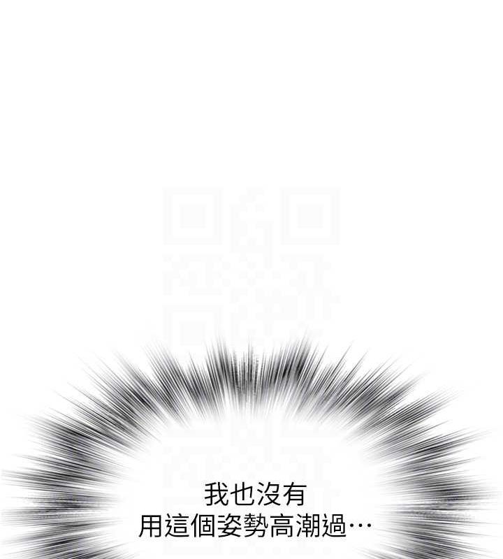 [Manhwa] Stepmother's scent Plot, mature woman wife#[180P]-83
