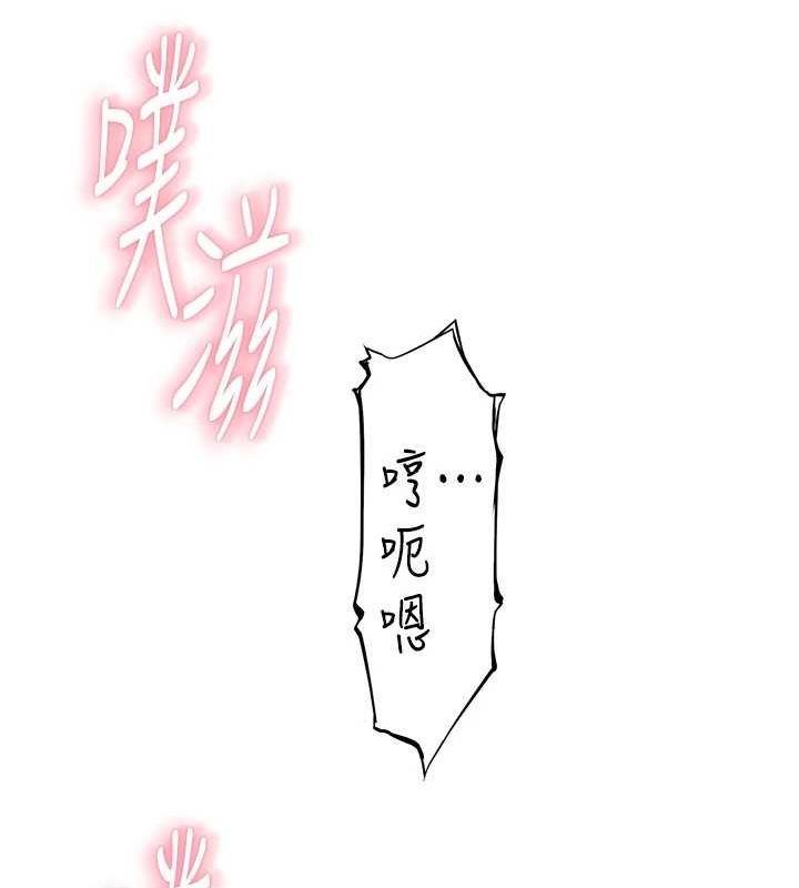 [Manhwa] Stepmother's scent Plot, mature woman wife#[180P]-88