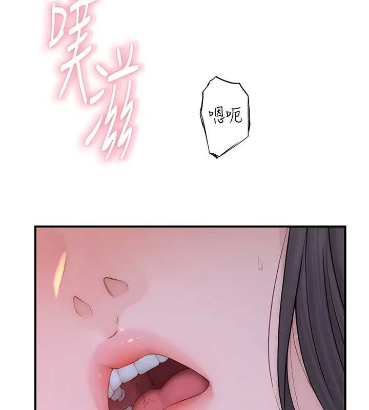 [Manhwa] Stepmother's scent Plot, mature woman wife#[180P]-89