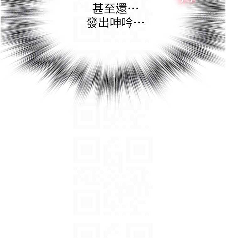 [Manhwa] Stepmother's scent Plot, mature woman wife#[180P]-91