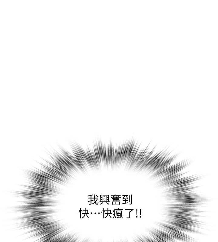 [Manhwa] Stepmother's scent Plot, mature woman wife#[180P]-94