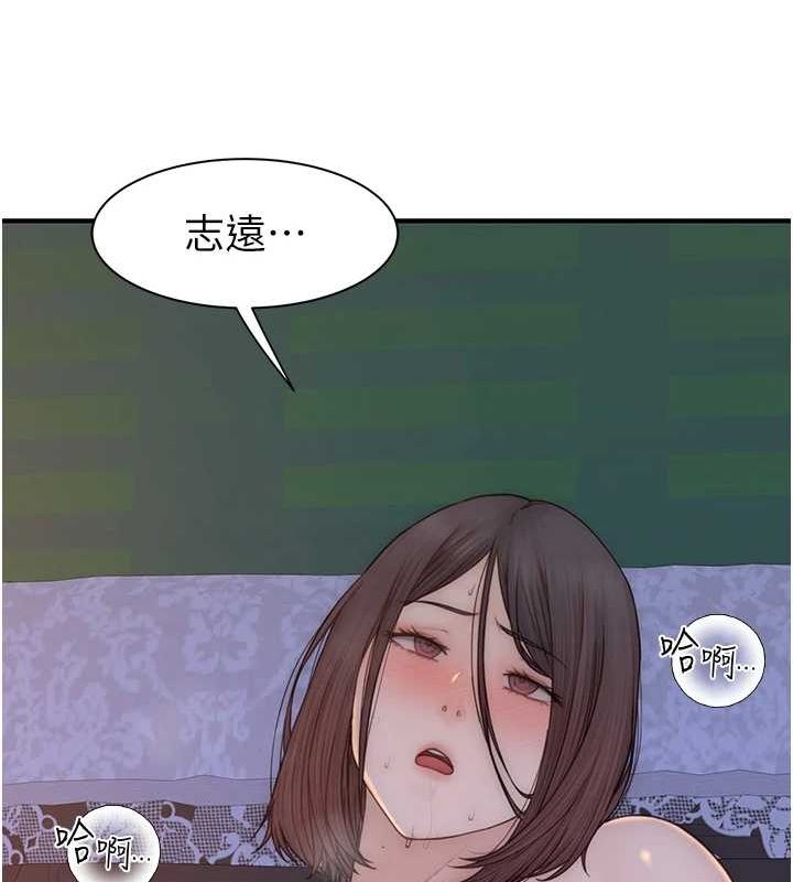 [Manhwa] Stepmother's scent Plot, mature woman wife#[180P]-97