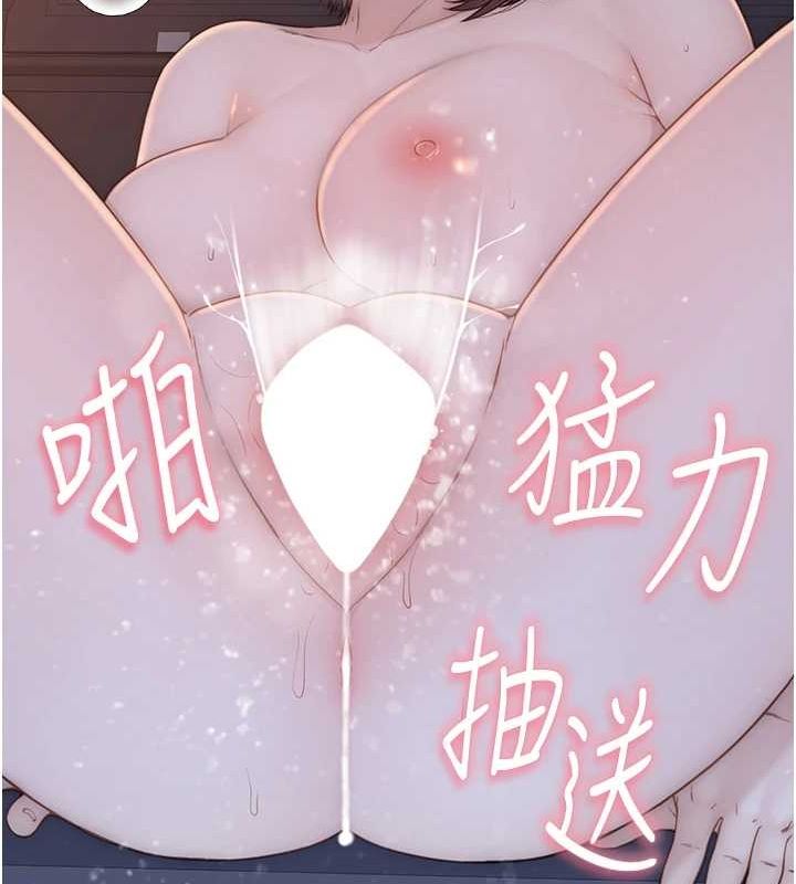 [Manhwa] Stepmother's scent Plot, mature woman wife#[180P]-98