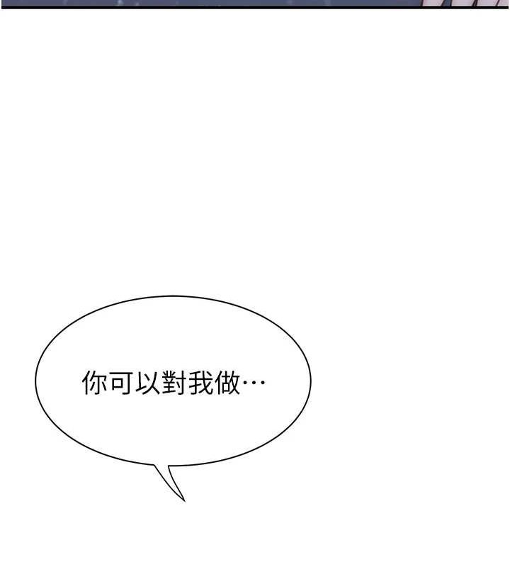 [Manhwa] Stepmother's scent Plot, mature woman wife#[180P]-99