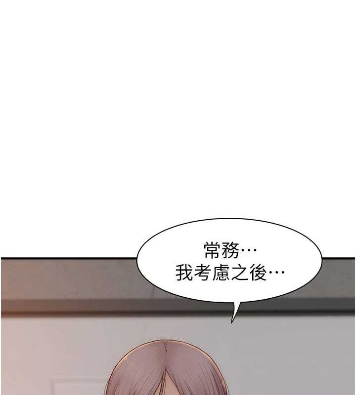[Manhwa] Stepmother's scent Plot, mature woman wife#[191P]-10